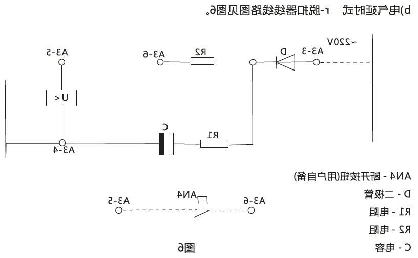 DW17万能式断路器-滚球app集团