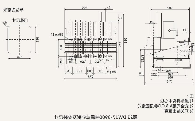 DW17万能式断路器-滚球app集团