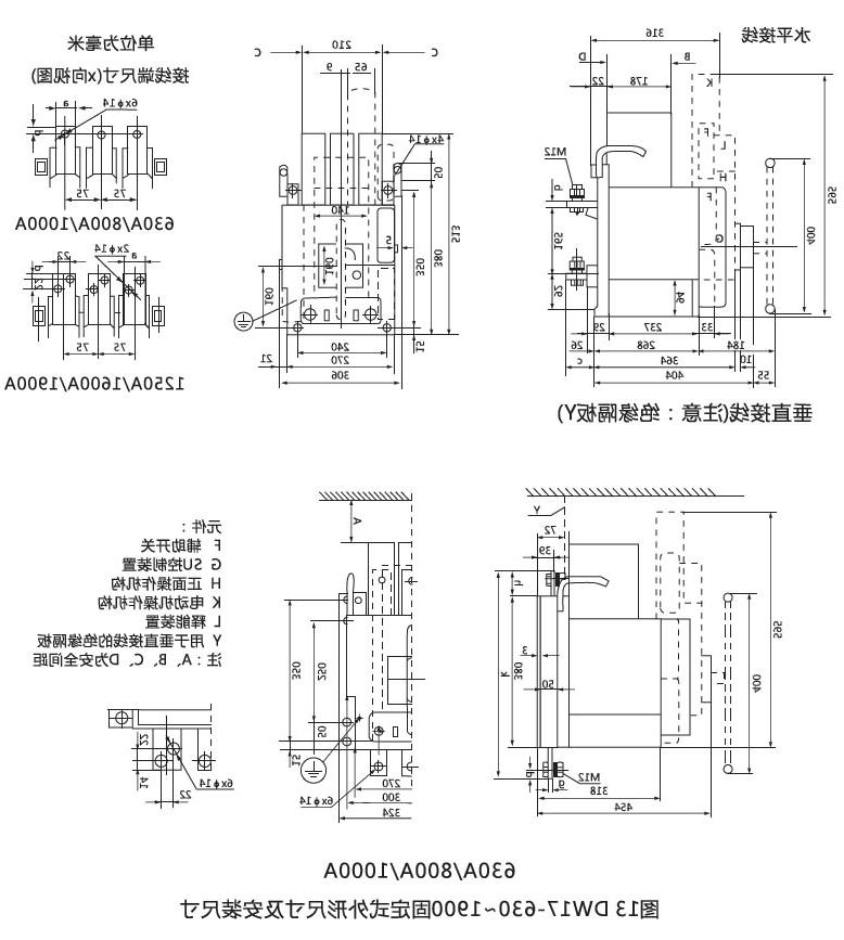 DW17万能式断路器-滚球app集团