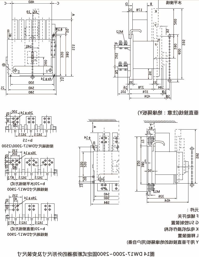 DW17万能式断路器-滚球app集团