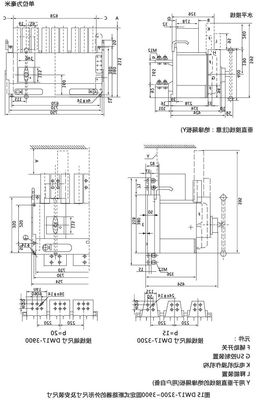 DW17万能式断路器-滚球app集团