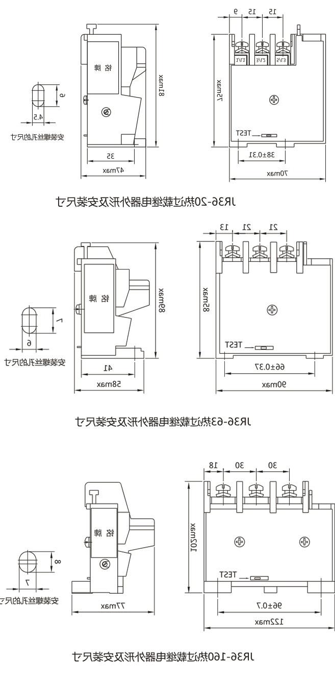 JR36热过载继电器-滚球app集团